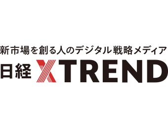 日経クロストレンド