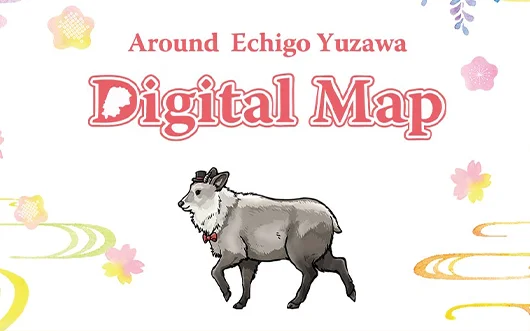 越後湯沢デジタルマップ