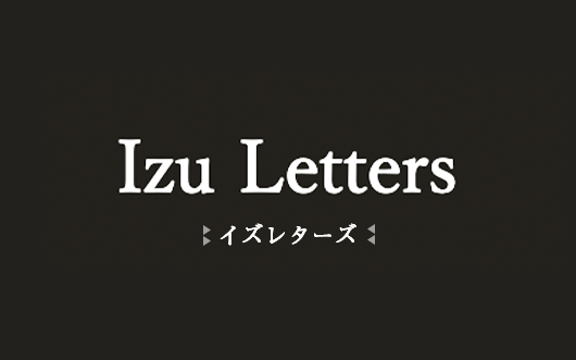 伊豆デジタル観光マップ