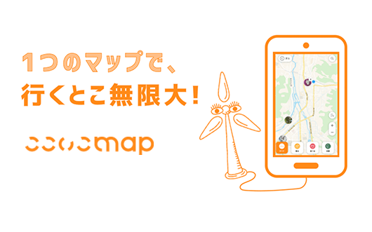 鳥取中部観光推進機構様