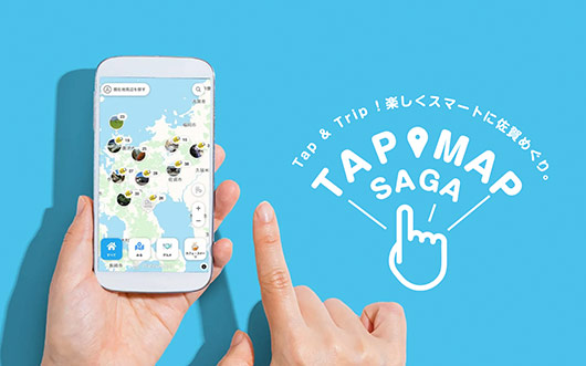 佐賀県観光連盟