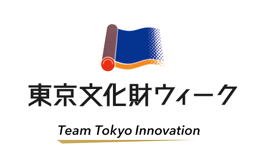 東京都教育庁様