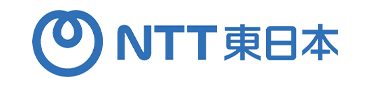 NTT東日本