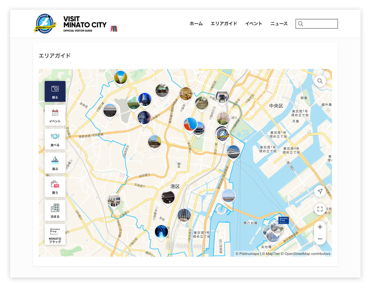 港区観光協会導入プラチナマップ VISIT MINATO CITY「エリアガイド」