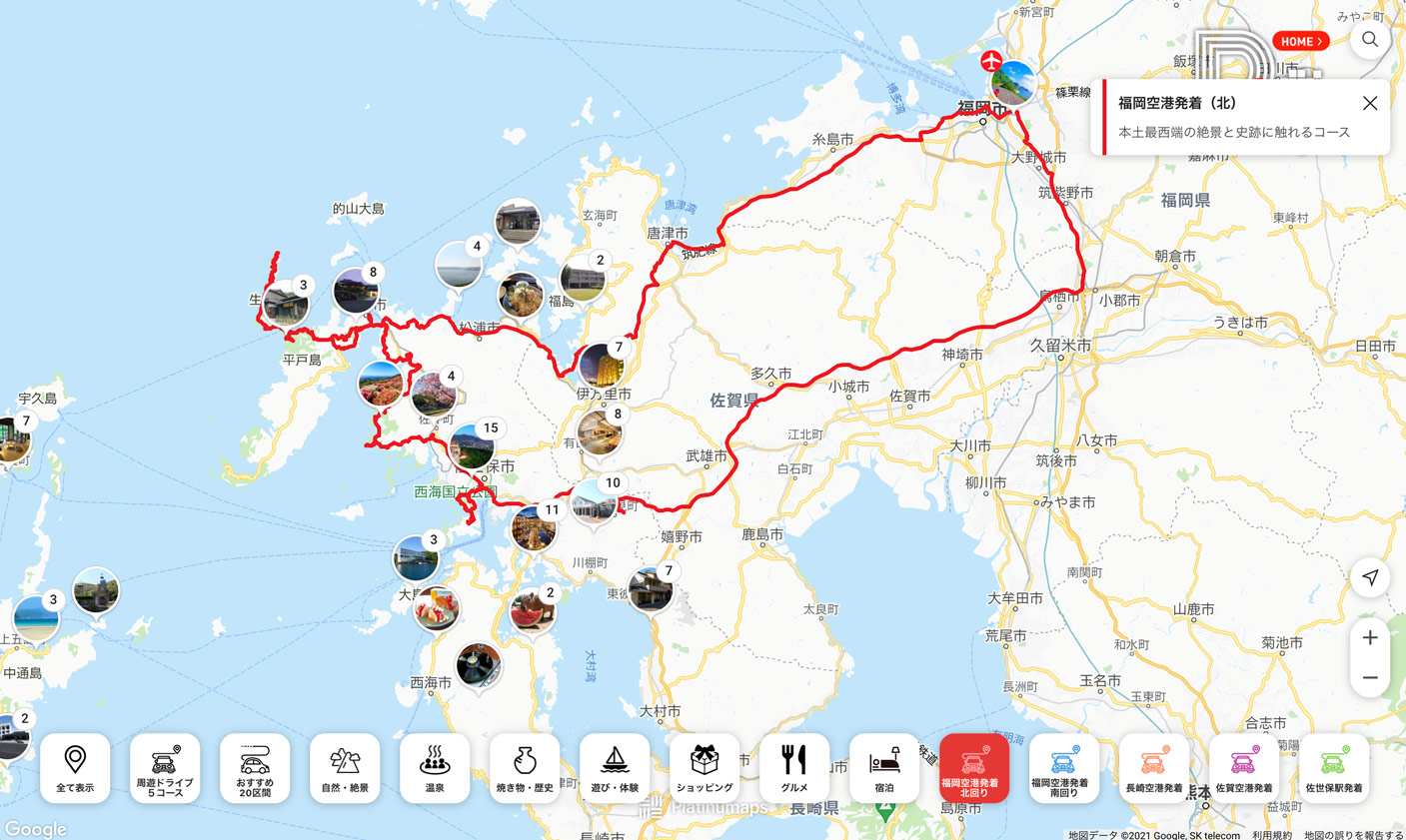 福岡空港発着のおすすめドライブルート(北回り)と見所