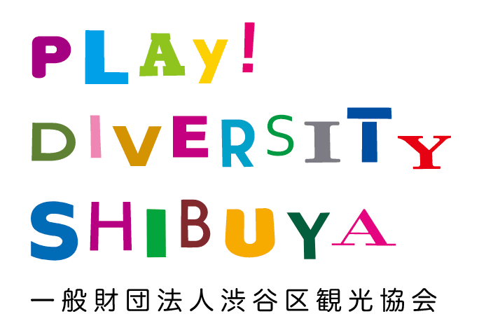 渋谷区観光協会