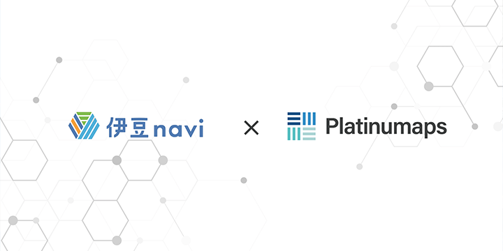 東急・JR東日本・伊豆急行が展開するデジタルサービス「伊豆navi」に「プラチナマップ」導入
