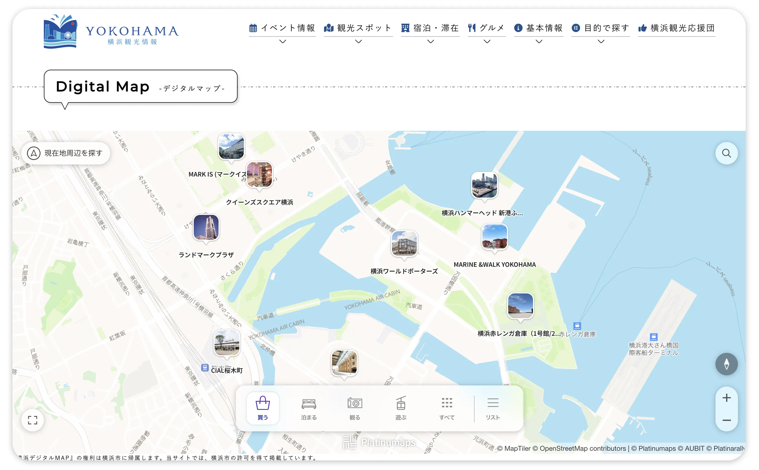 「横浜観光情報」WEBサイト