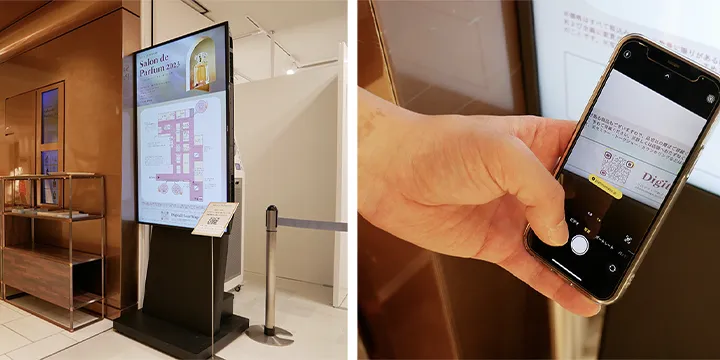 伊勢丹新宿店にて、商業施設DX「プラチナモール」とデジタルサイネージを連携する実証実験を実施