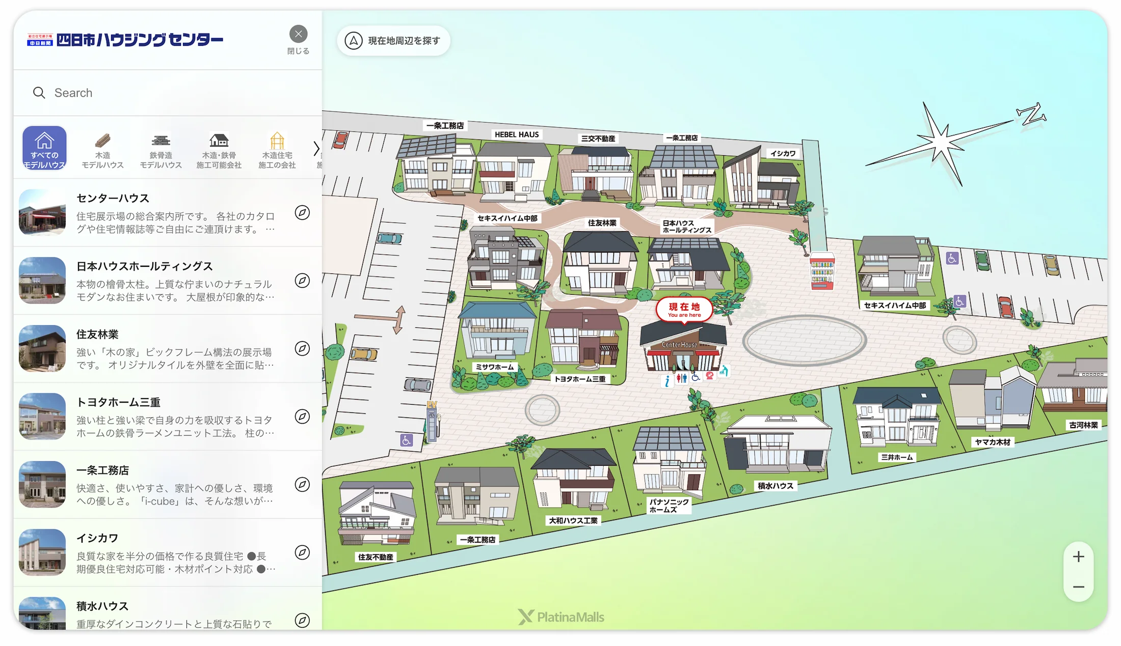 「総合住宅展示場 中日新聞 四日市ハウジングセンター 会場デジタルマップ」画面