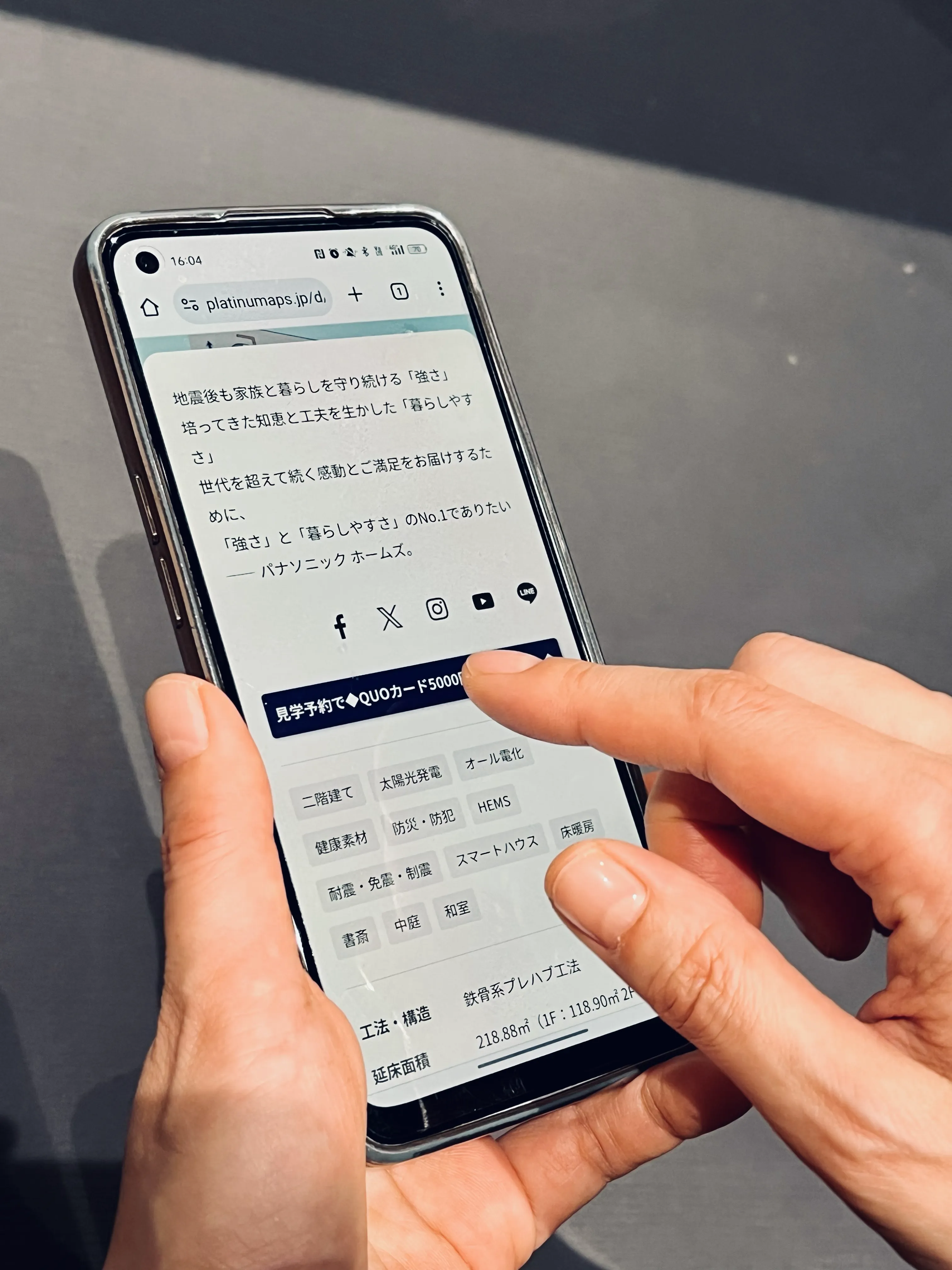 マップの施設情報からWEB見学予約できる