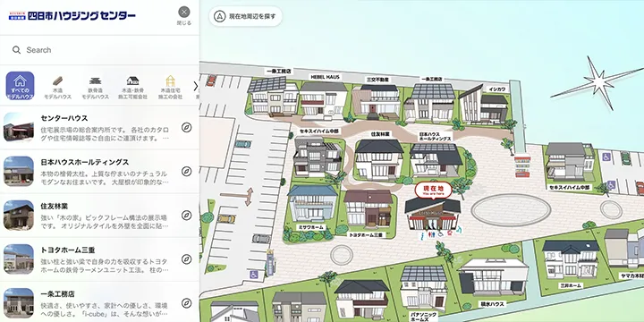 「総合住宅展示場 中日新聞 四日市ハウジングセンター」にデジタルマップシステム「プラチナモール」導入