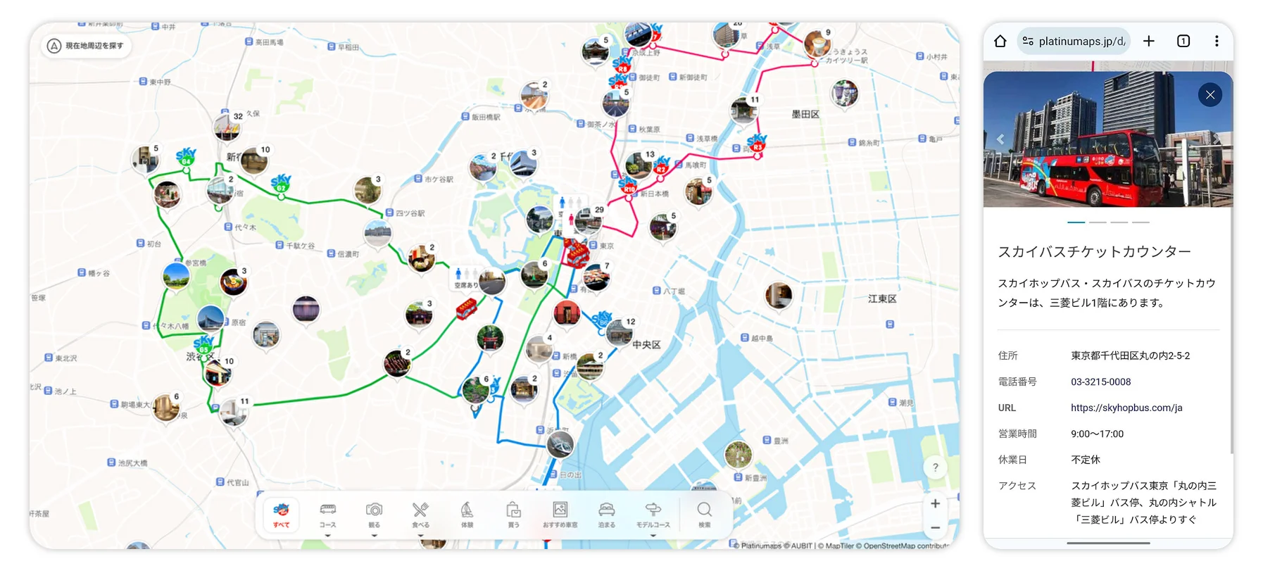 Skyhopbus Tokyoデジタルマップ画面（［左］PC ／［右］スマートフォン）