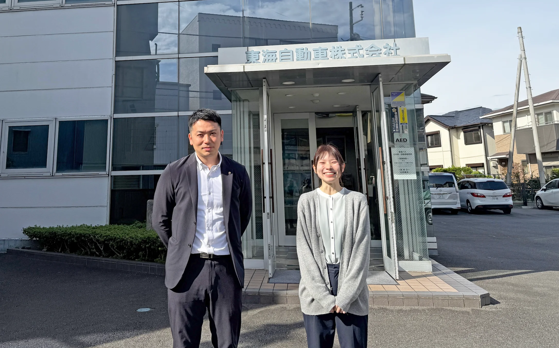 左から、東海自動車 広報CSR推進課 日下部様、榎本様