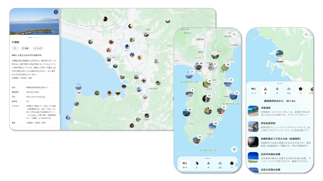 写真付きの画像ピンによりスポット情報が可視化されているプラチナマップ