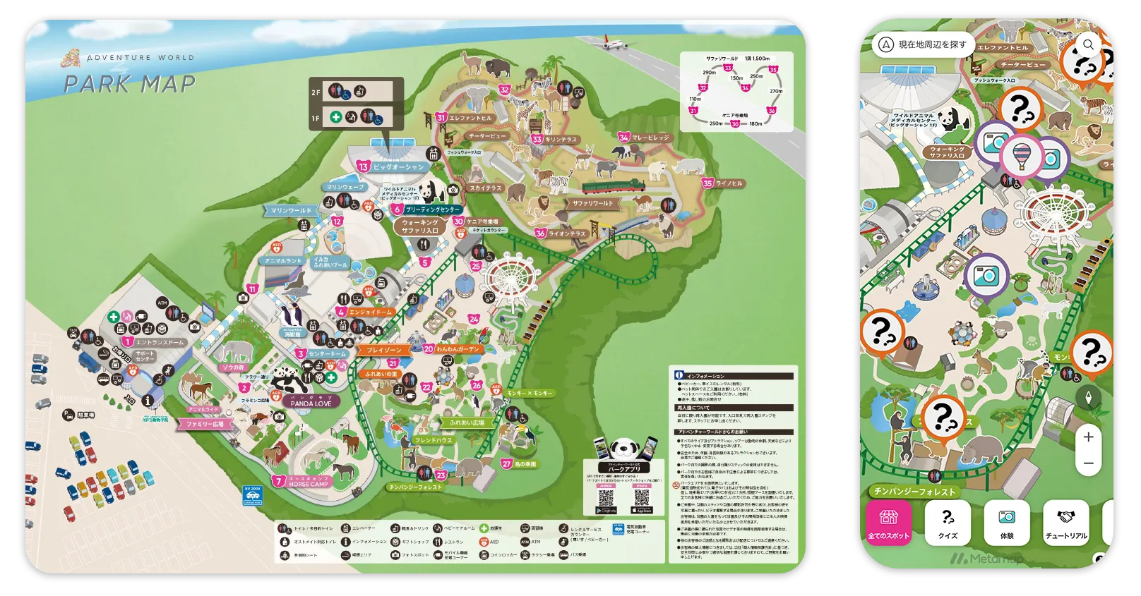 WEBサイトに掲載していたグラフィックマップをそのまま活⽤し、スタンプラリーマップに設定