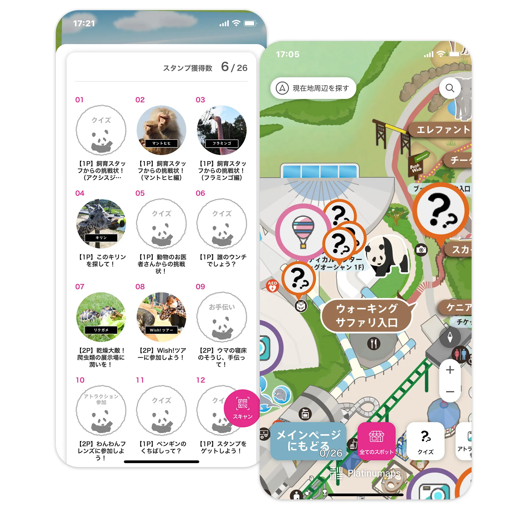 グラフィックの表現で楽しくかわいいスタンプラリーに