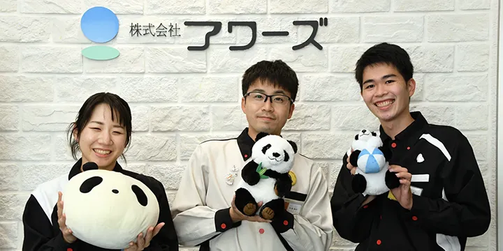 株式会社アワーズ様「アドベンチャーワールド」にプラチナパーク＋スタンプラリーを導入。リアルタイムデータ分析で開催期間中に施策のスピード改善