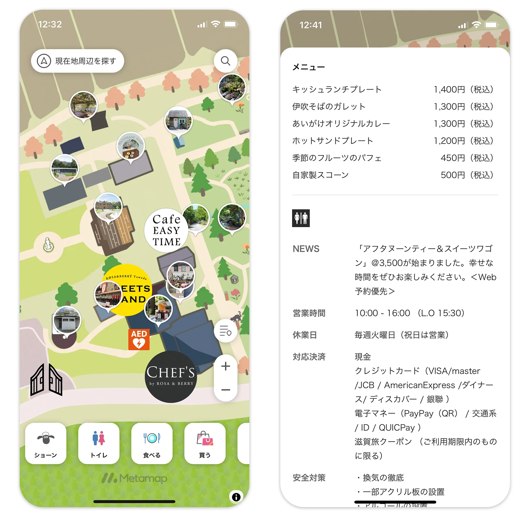 グラフィックマーカーとスポット詳細編集を活用