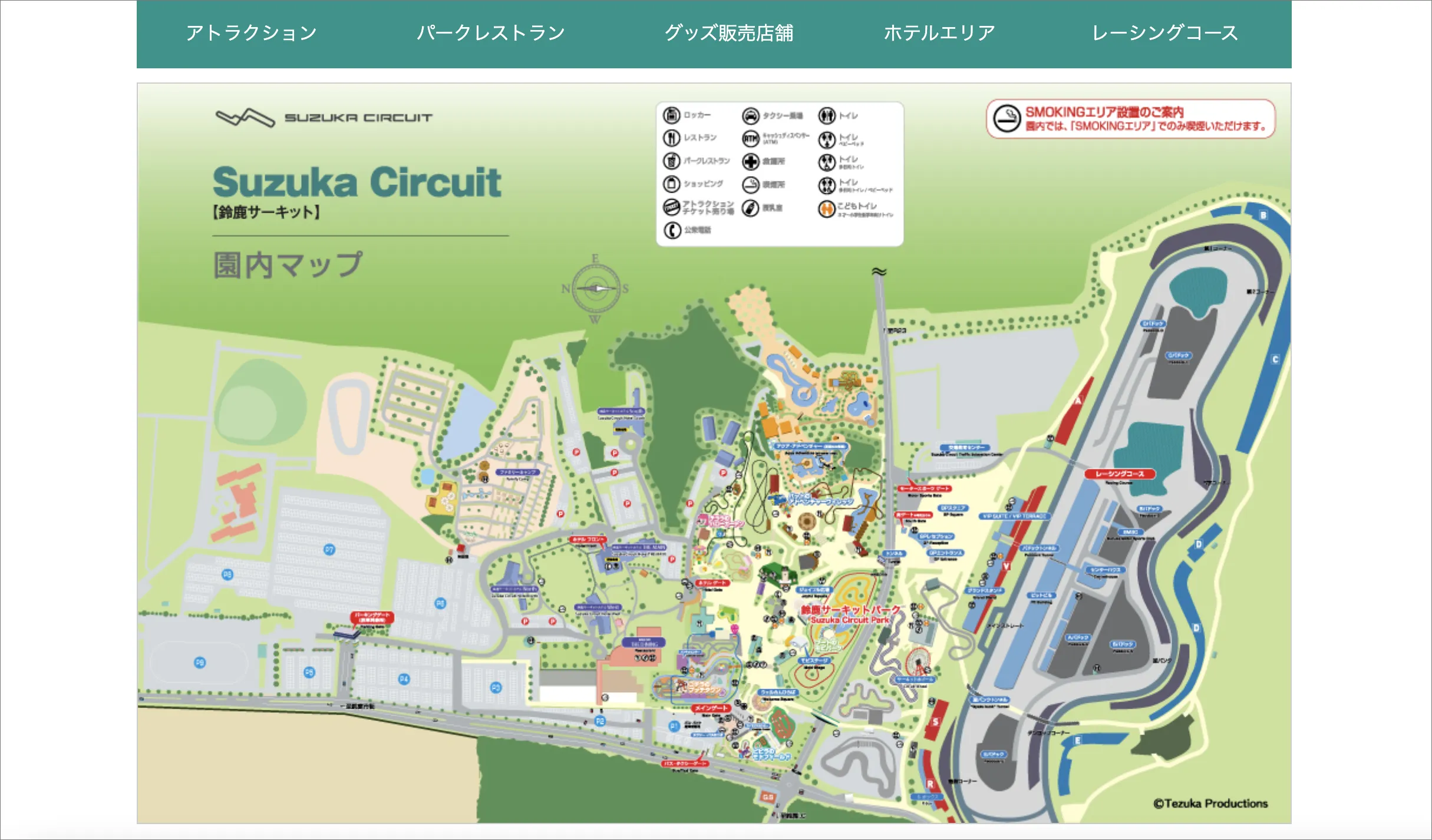 WEBやアプリにはPDFのマップを掲載