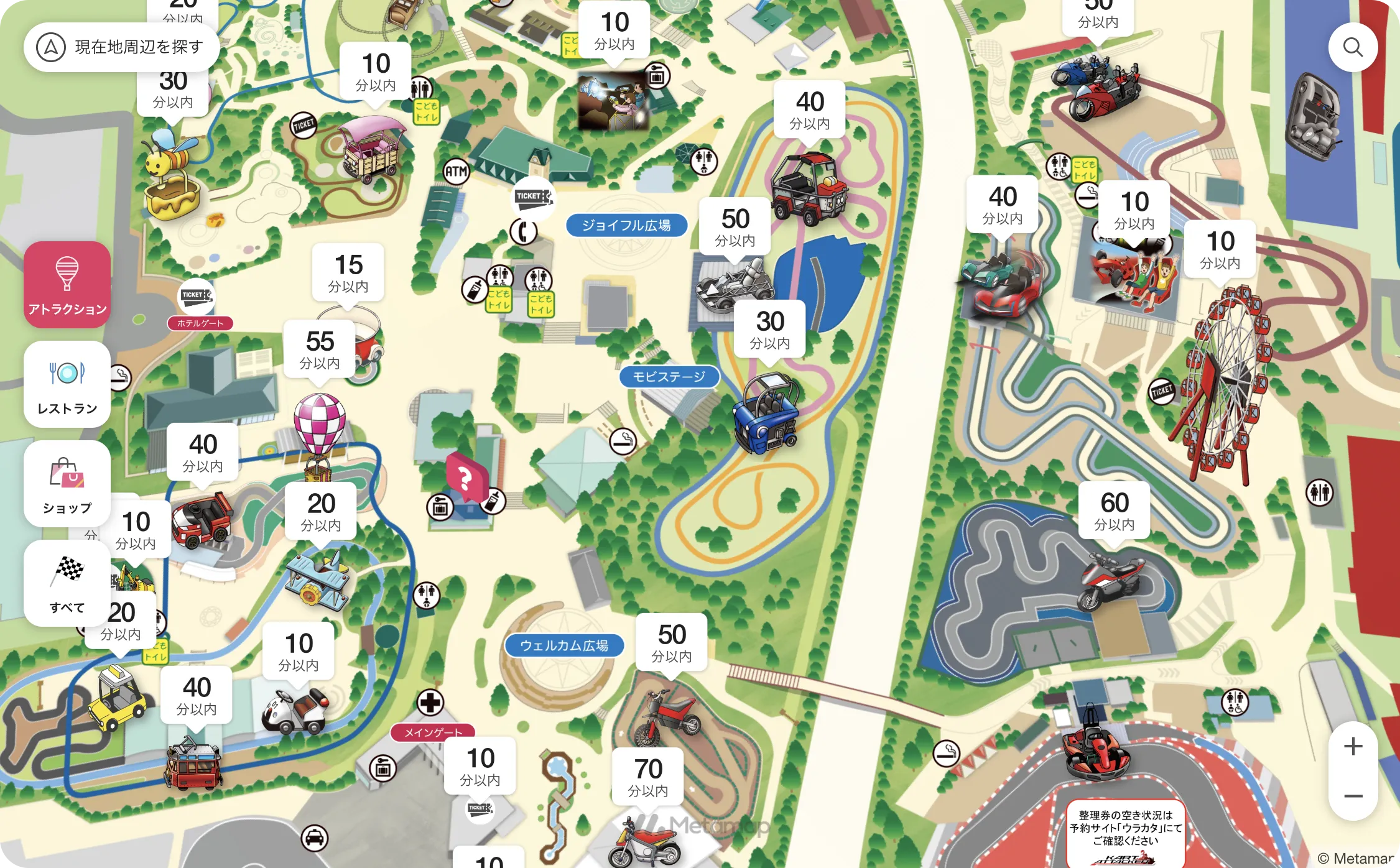 完成した鈴鹿サーキット「デジタルマップ」PC版